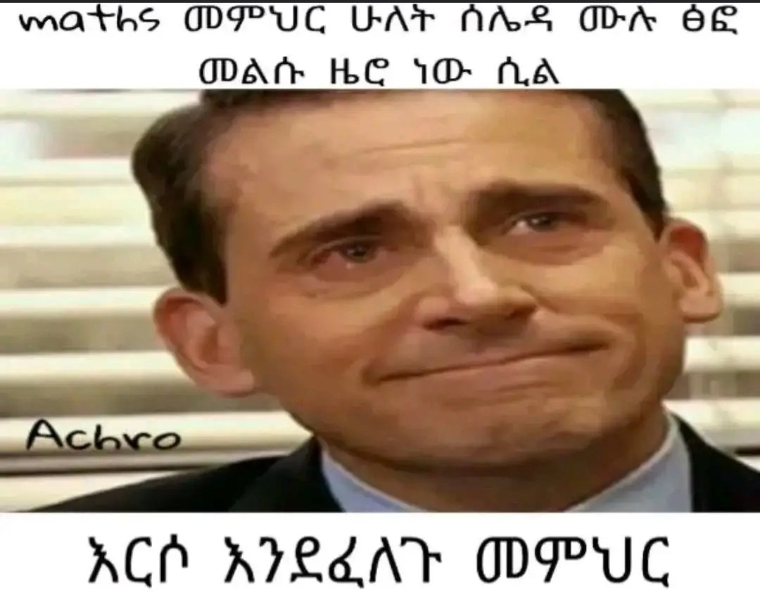 ሦህላዉቲኩሩ5 መሞህር ሁለት ስሌዳ ሙሉ 6ፎ መልሱ ዜሮ ነው ሲል maths dDIPUC UAT NMS JA 6k ODA fr CE 1D- NA